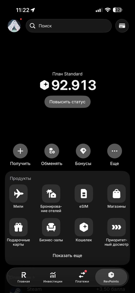 wisewizardmoney's tweet photo. @RevolutApp @RevolutSupport

This is honestly shocking.

I am an EU resident and used Revolut for over 2 years as my main banking app. My account was fully verified, I received my official salary there, and I have all documents to prove it.

Out of nowhere, my account was blocked — with no clear explanation.

But what’s even worse: Revolut is now effectively confiscating my rewards.

I accumulated RevPoints for 2 years — a large amount, worth nearly €2,000. After blocking my account, they refused to let me use them and simply said they will expire.

I even asked to donate them to charity — and they denied that too.

So let me get this straight:
You block a fully verified EU customer,
refuse to explain why,
and then wipe out €2,000 worth of earned rewards — even blocking charity usage?

How is this acceptable?

This feels less like a financial institution and more like arbitrary account seizure with zero accountability.

People should seriously think twice before trusting @RevolutApp with their money and loyalty.