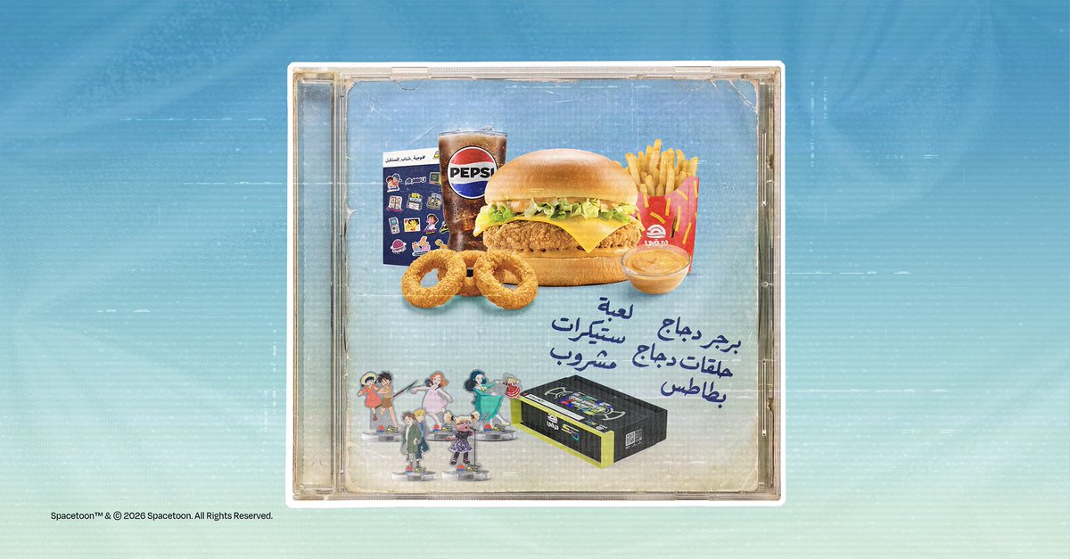 هرفي tweet media