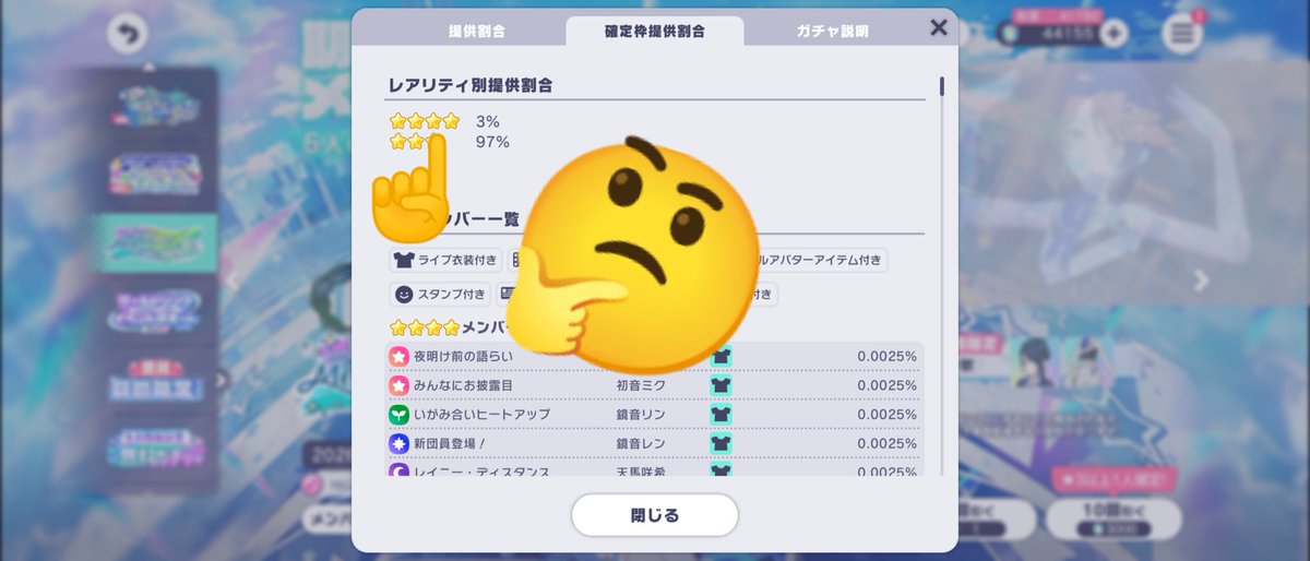 5PU揃えるのに462連です

4！6！2！連です！！！！

もう一度言います
4！6！2！連です

最高ですねガチャって(๑´ﾛ`๑)～♪❤️Big Wave!!🌊🌊💥💥💥🌊🌊🌊🌊🏄‍♀️🏊‍♂️🏄‍♂️🤽‍♂️🚢🚢🚢🏝🏖🏝🏝🏝⛱🤳🦈🐋🐬🐟