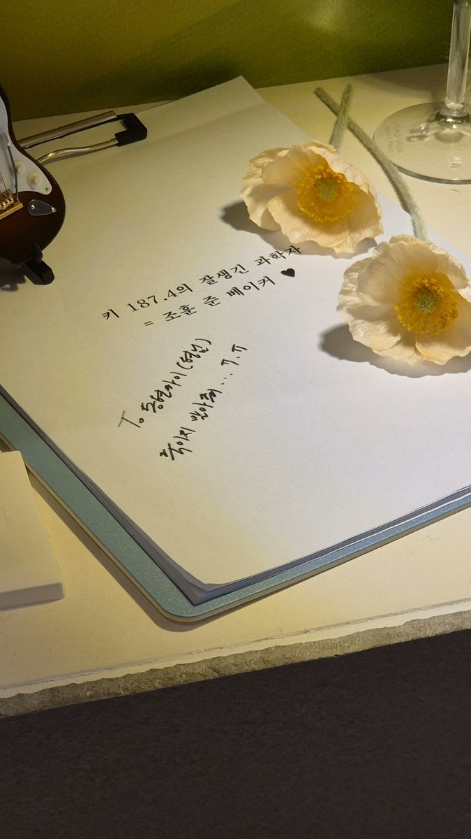 호우 tweet media