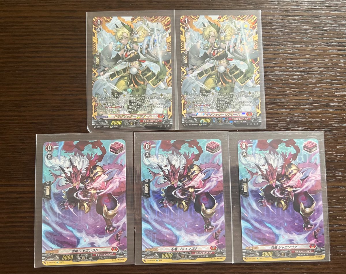 キラどり🦖 tweet media