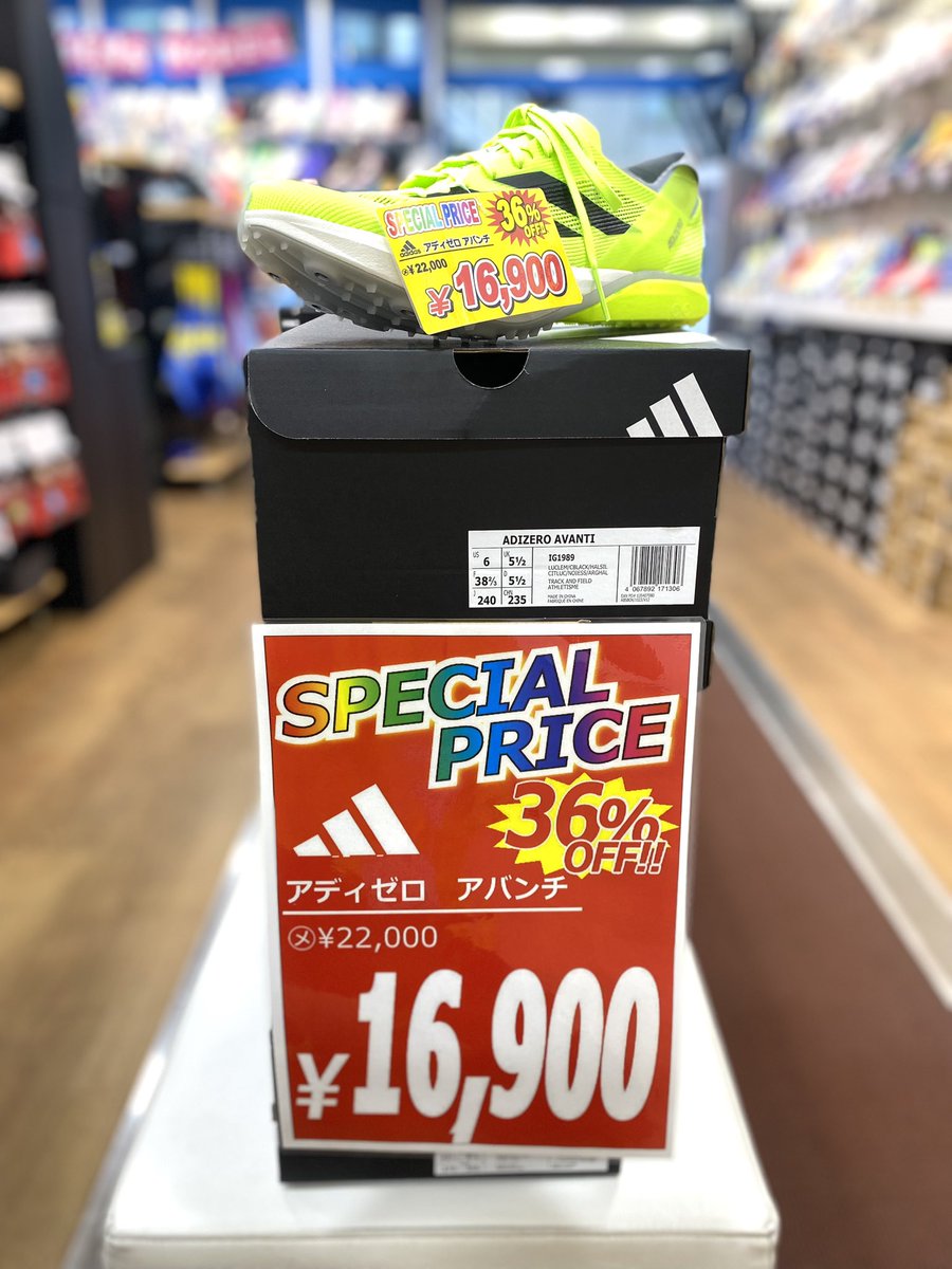step_tsujido's tweet photo. 大人気✨
中長距離スパイクがお得🉐に‼️

#adidas
ADIZERO AVANTI

¥22,000-
↪︎＼＼￥１６,９００ー‼️‼️／／

現在24.0cm・24.5cm・27.0cm
のみです！

初めての専用スパイクとしても
練習用としてもオススメです！

ぜひお見逃し���く！

#ステップスポーツ湘南辻堂
#trackandfield https://t.co/YMFC4pDCXc