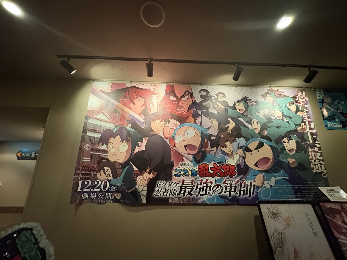 castle29647867's tweet photo. 忍たま、満喫したー💚💜
最後は串カツ屋で1人打ち上げ🍺
『ろ』組セットあったので、もちろん😆 https://t.co/RigTHoxbVP
