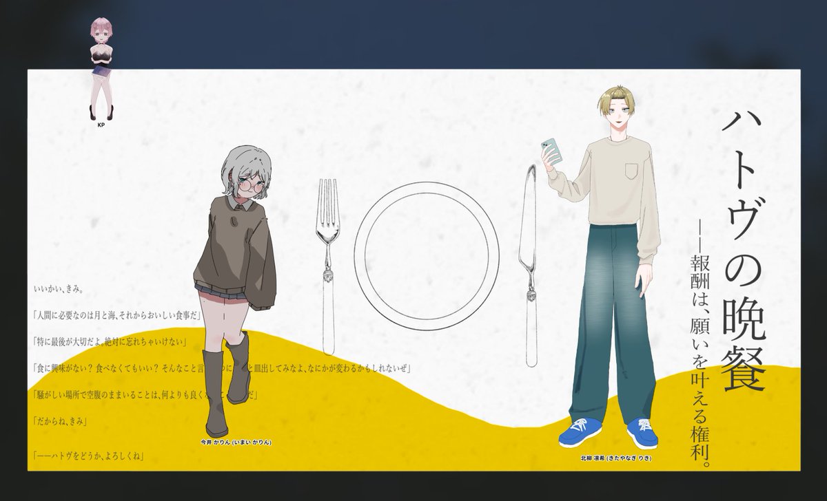 肉素朧丼 tweet media