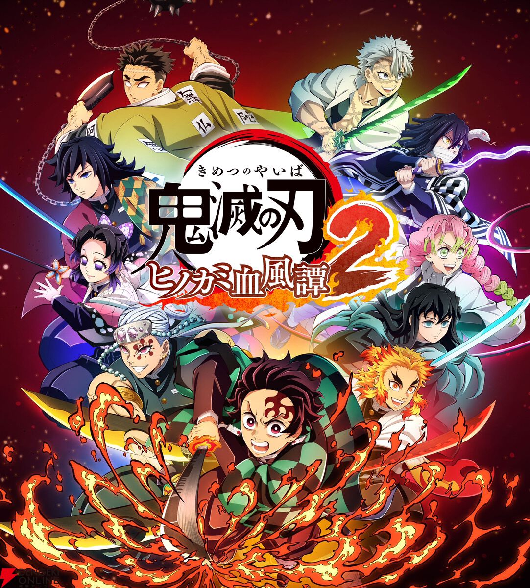 鬼滅の刃 ヒノカミ血風譚 2』“胡蝶しのぶ（無限城編）”キャラクター
