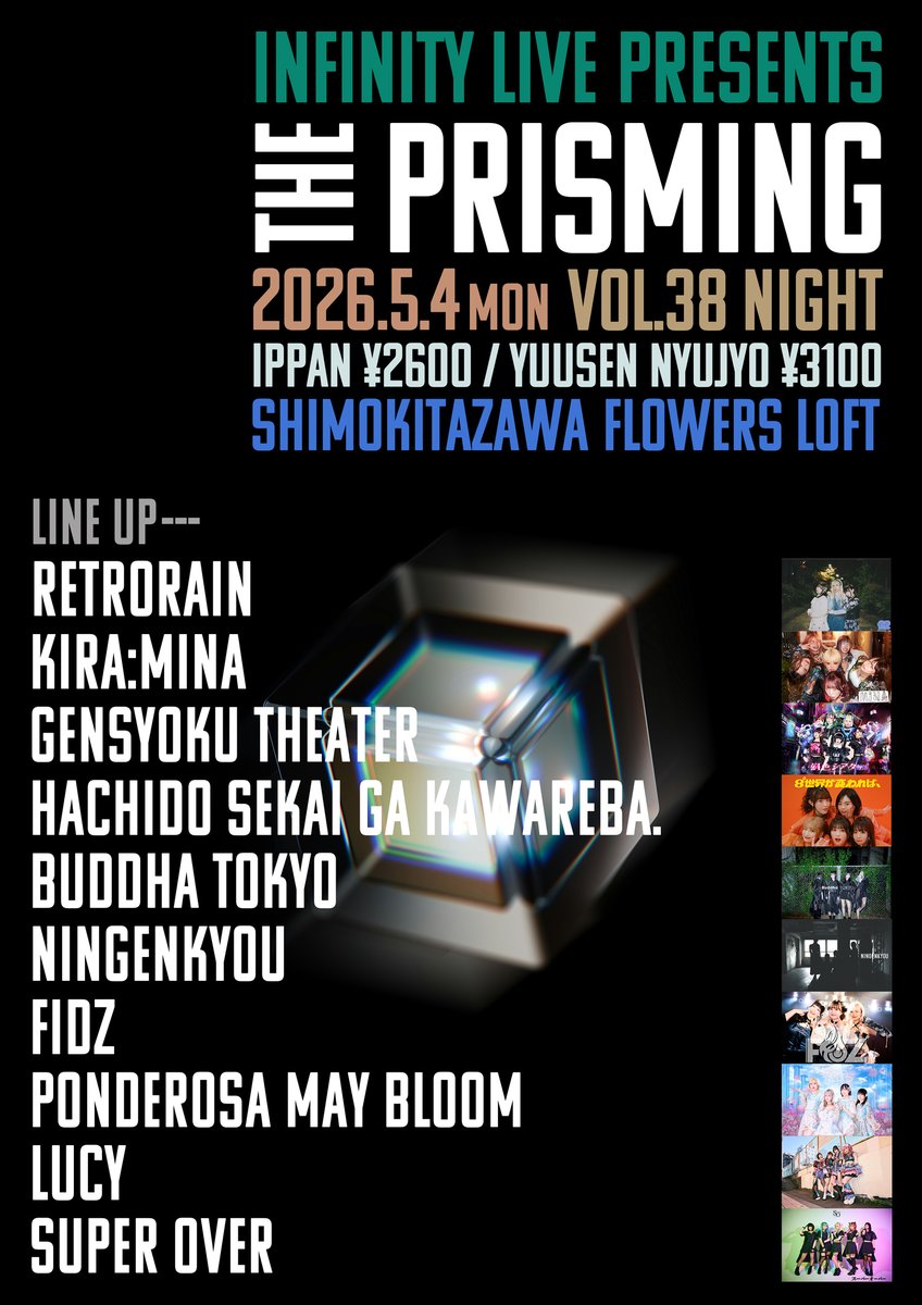 スーパーオーバー【公式】 tweet media