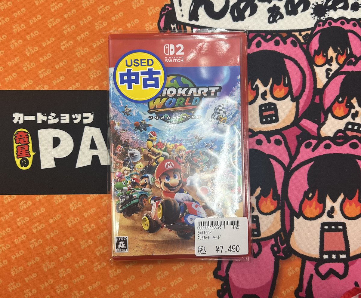 PAO_hori_game's tweet image. 🌅堀PAOゲームアメイジン！🌅

✨#Switch #Switch2　入荷情報✨

#堀之内 PAO #ゲーム
ゲーム買うならPAO🌈

今日はポイント2⃣倍‼
ぜひお越しください！！

👇詳細はｺﾁﾗ👇