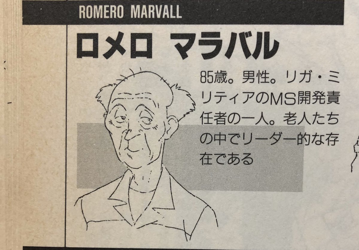 アップルトン中将@御犬様の下僕 tweet media