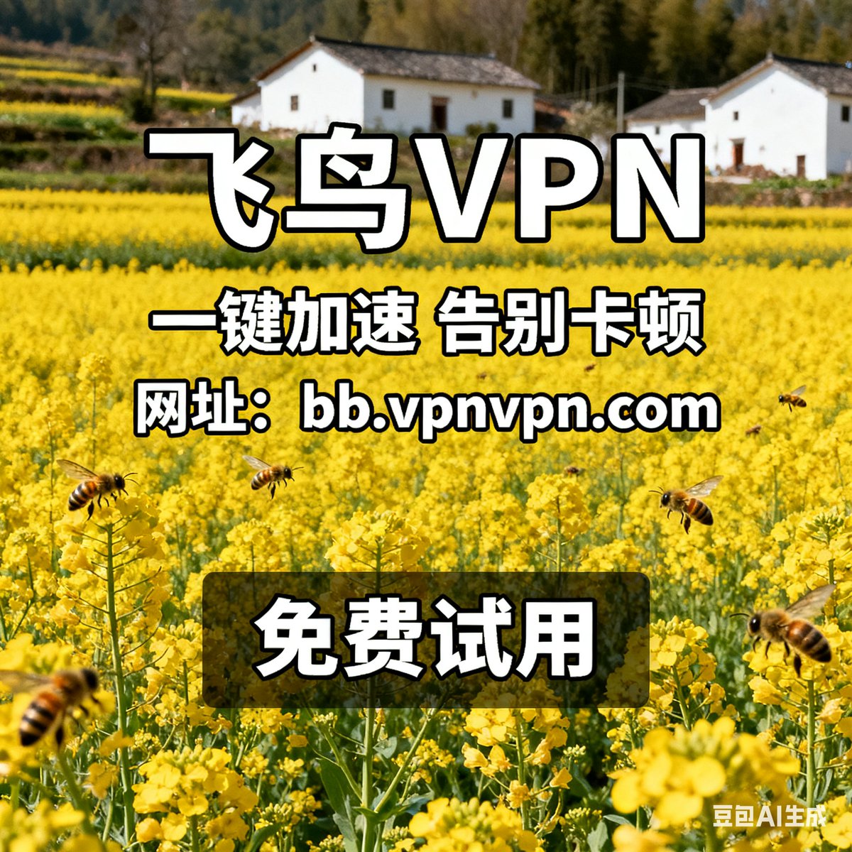 HGS_vpn's tweet photo. 真正的自由，不是想去哪就去哪，
而是想看什么，就看什么；想说啥，就说啥。  VPN，让你在任何网络环境下，都能：  安心刷国际资讯，不怕被追踪  
畅快追剧、听歌、玩游戏，零地域限制  
保护个人隐私，公共WiFi不再是隐患  
高效工作，访问全球资源如鱼得水

https://t.co/ZrLxd9I54L https://t.co/sxeKlrScQx