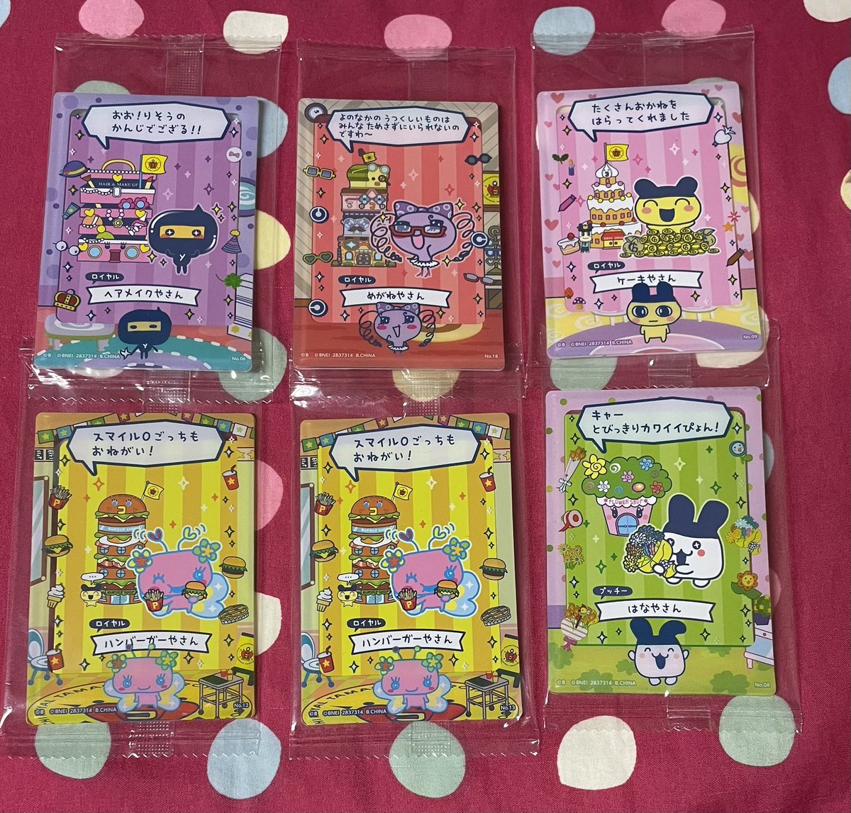 ういあ tweet media