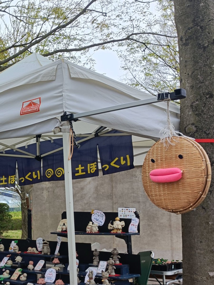 土ぼっくり＆STONES@くらふと一期舎⏩4/29〜5/6益子陶器市 tweet media