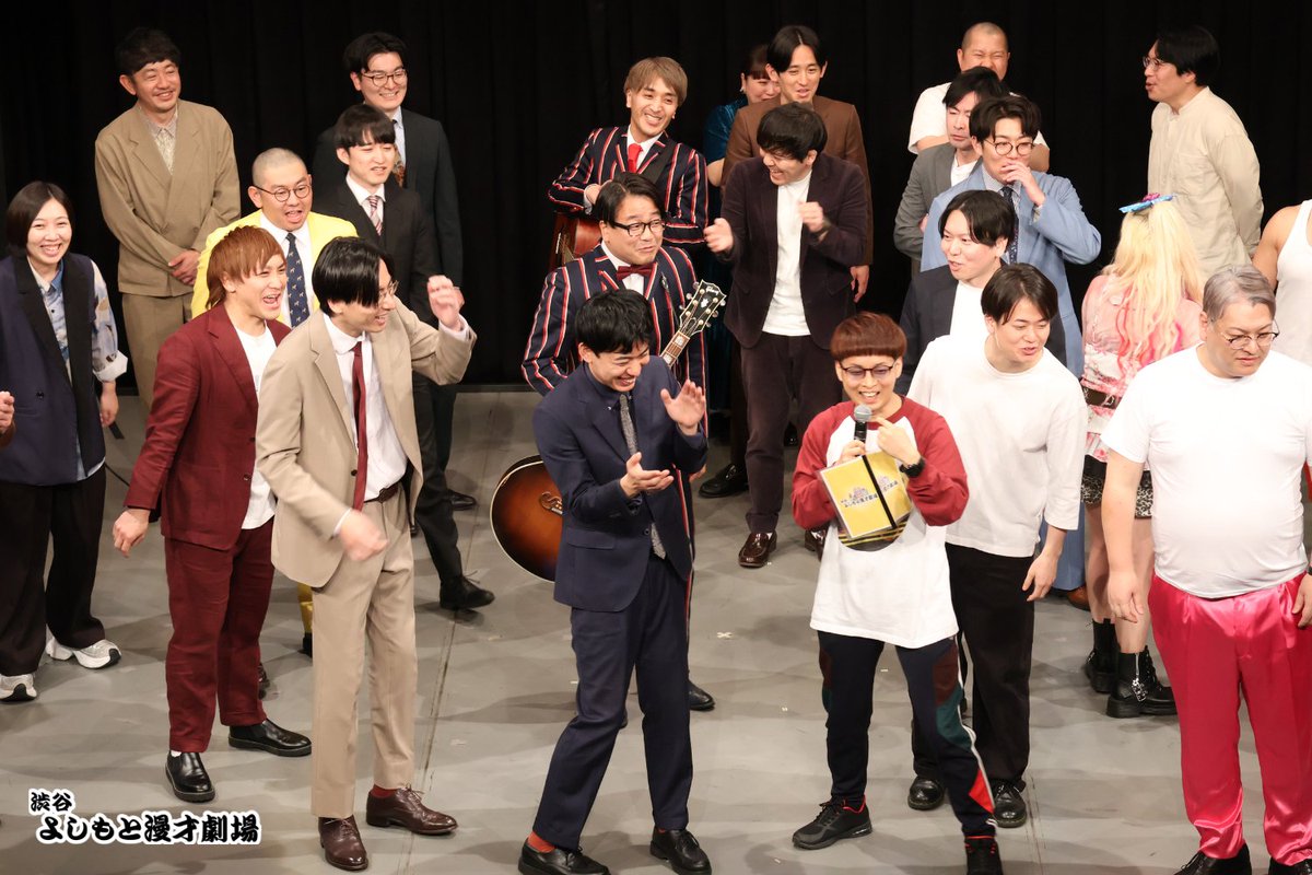 渋谷よしもと漫才劇場【公式】 tweet media