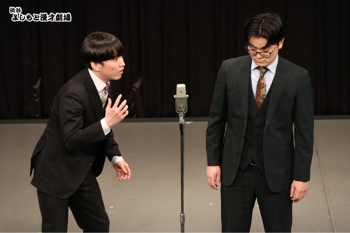 渋谷よしもと漫才劇場【公式】 tweet media