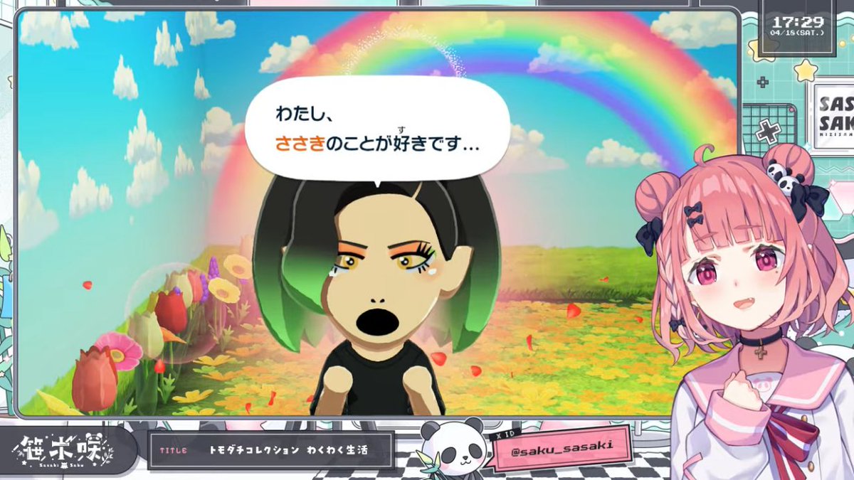 【にじの里速報】

♥️片思い
チャイカ→笹木
友達として同居するうちに、笹木に惹かれていった模様

笹木は、本間とチャイカの2人から熱い視線を浴びることに

#笹らいぶ #にじの里