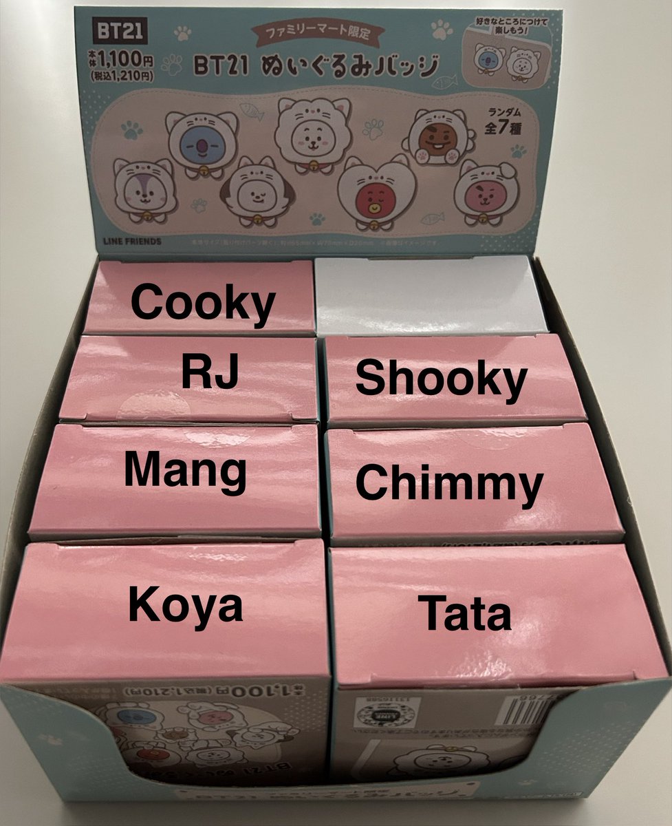 lala9212629105's tweet image. BT21 ぬいぐるみバッジ🐈‍⬛ファミマの配列☺️