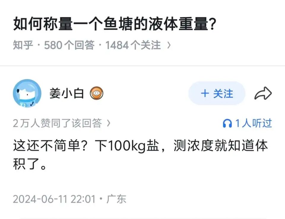 简律（私信互关） tweet media