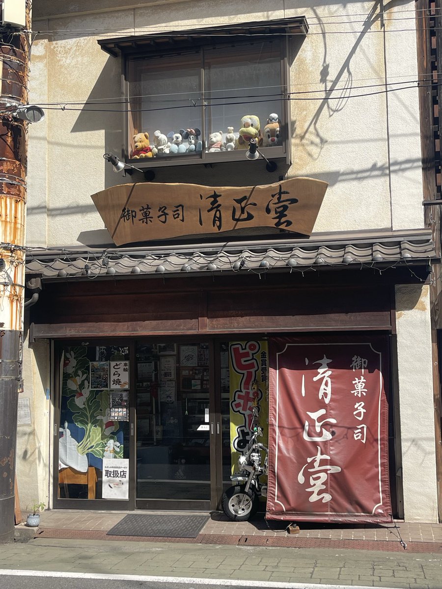 にこまる子🌸 tweet media