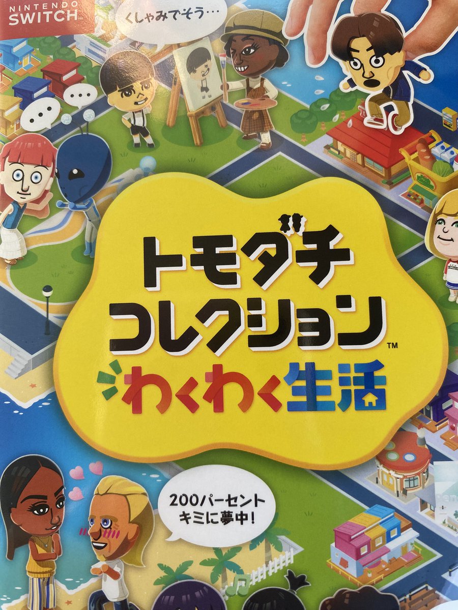 めあ tweet media