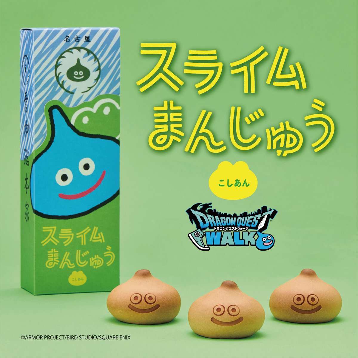 【スライムまんじゅう完売のお知らせ】

本日、下記の青柳総本家直営店舗にて販売いたしましたスライムまんじゅうは、すべて完売いたしました。

・エスカ店
・大須本店
・ジェイアール名古屋タカシマヤ店
・守山店

ご来店・ご購入いただき、誠にありがとうございました。