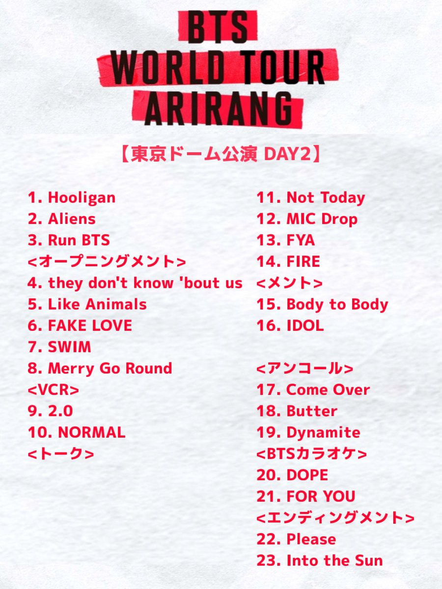 BTS 情報まとめ【Ari 🌷】 tweet media