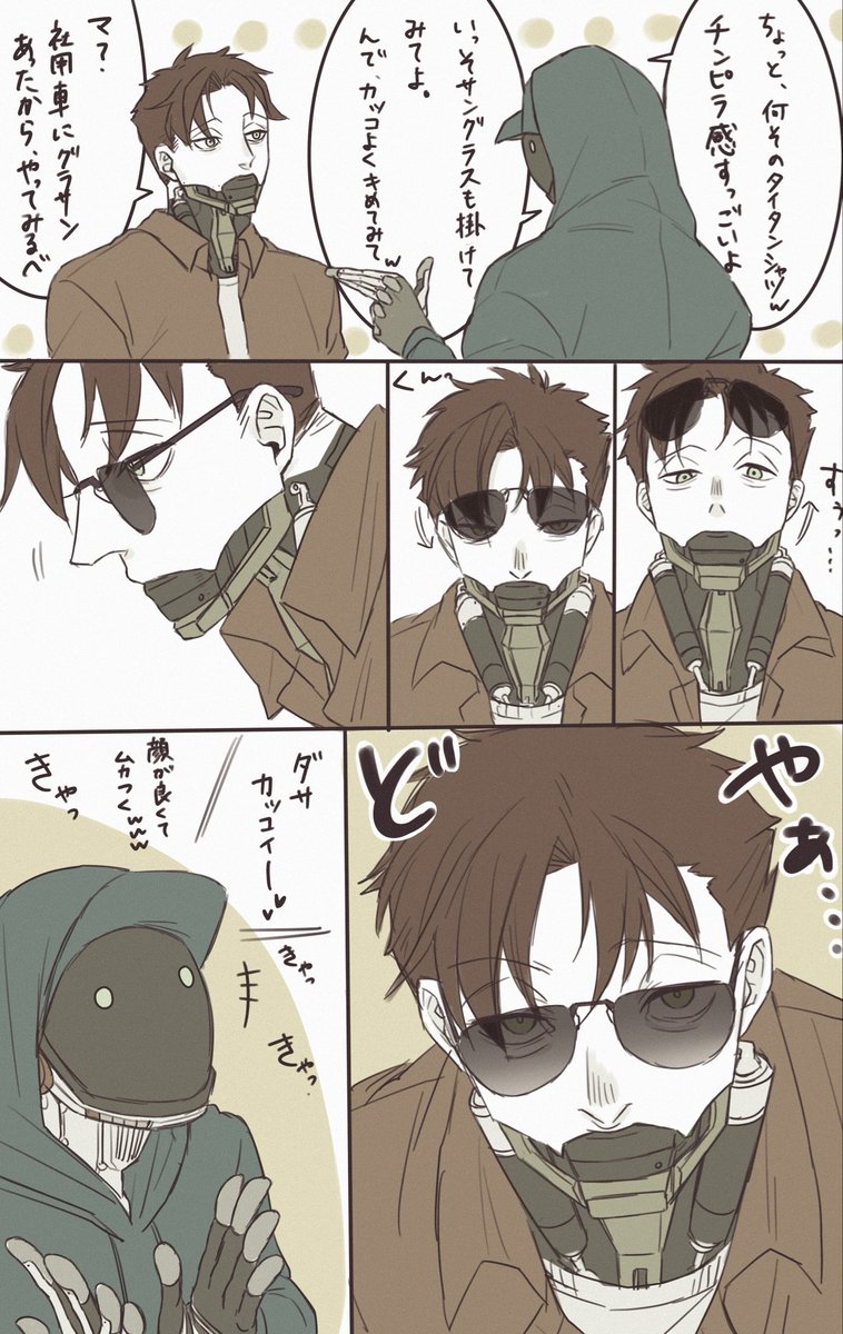 いつき tweet media