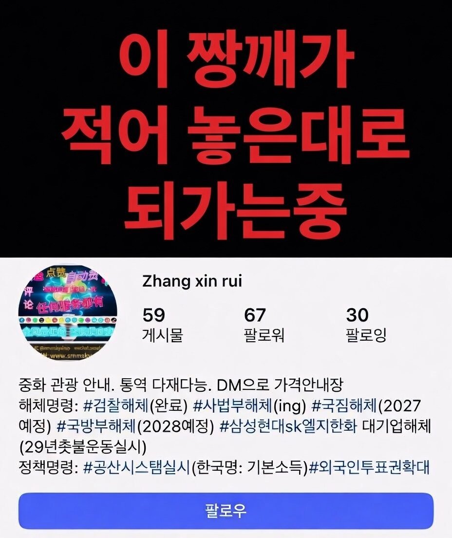 leekangjoo tweet media