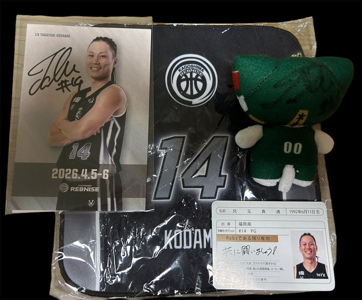 かごビール1/2 tweet media