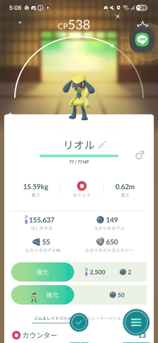 デンチュラのヴィヴィ と ニンゲンのきょむたん tweet media