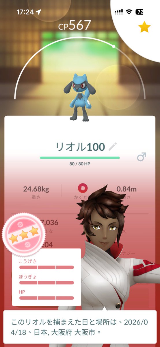 nano_FLi's tweet photo. よく頑張った！ https://t.co/fRT3PDYNKx