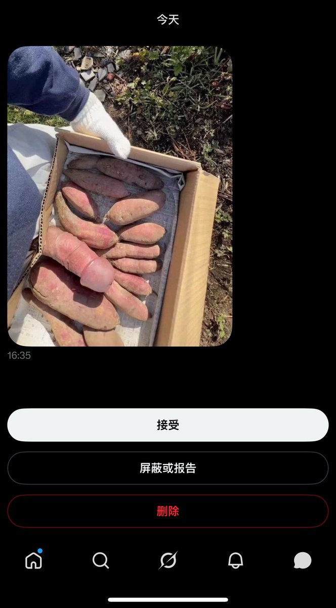 涩鱼喵喵喵 tweet media