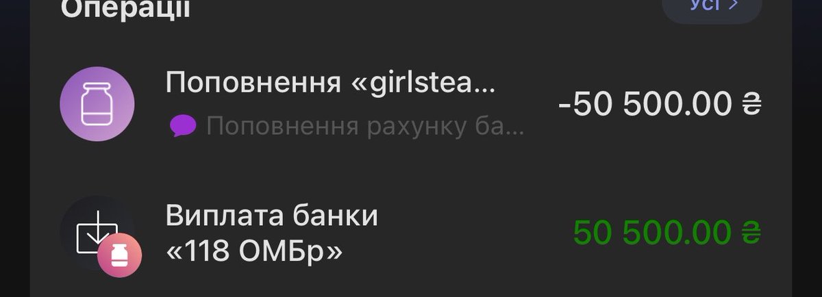 Іра🇺🇦 tweet media