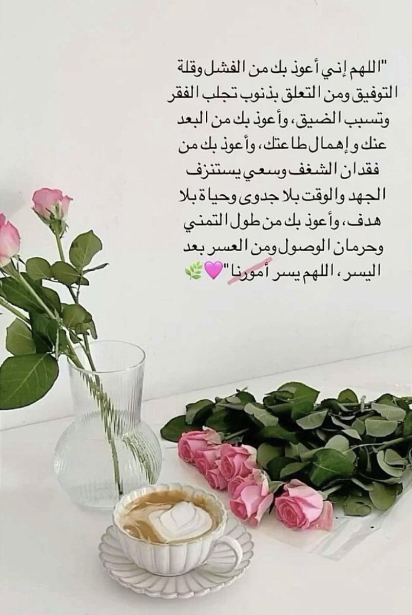hanan_aharbi's tweet photo. الأشياء التي نحبّها نراها بقلوبنا
 وليس بأعيننا..
صباح كل شيء جميل يسكن القلب 
ويمنح السعاده ..🌸 https://t.co/edEuqqgWM7