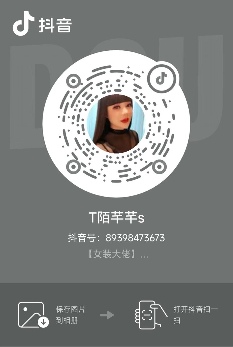 芊芊女王 （重生求互推） tweet media