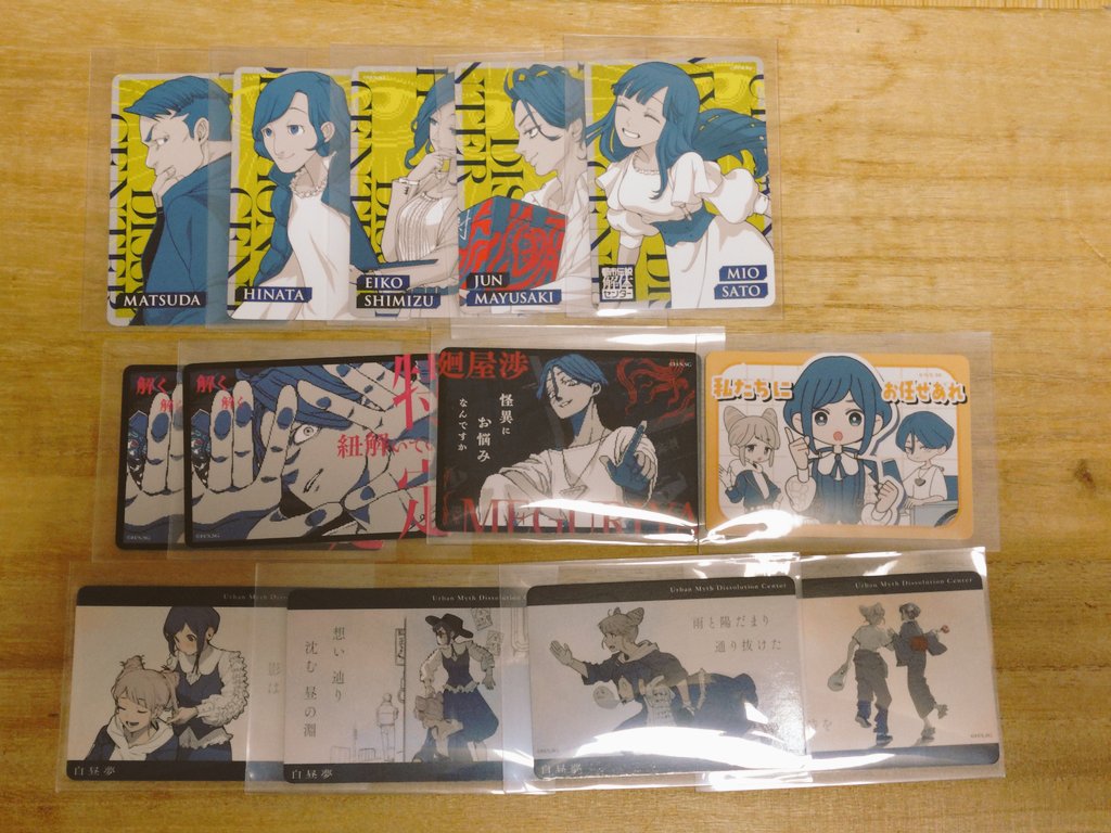 つむら tweet media