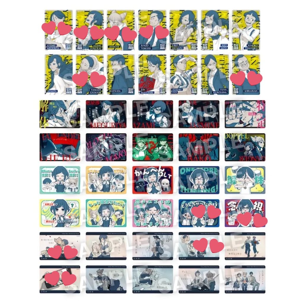 つむら tweet media