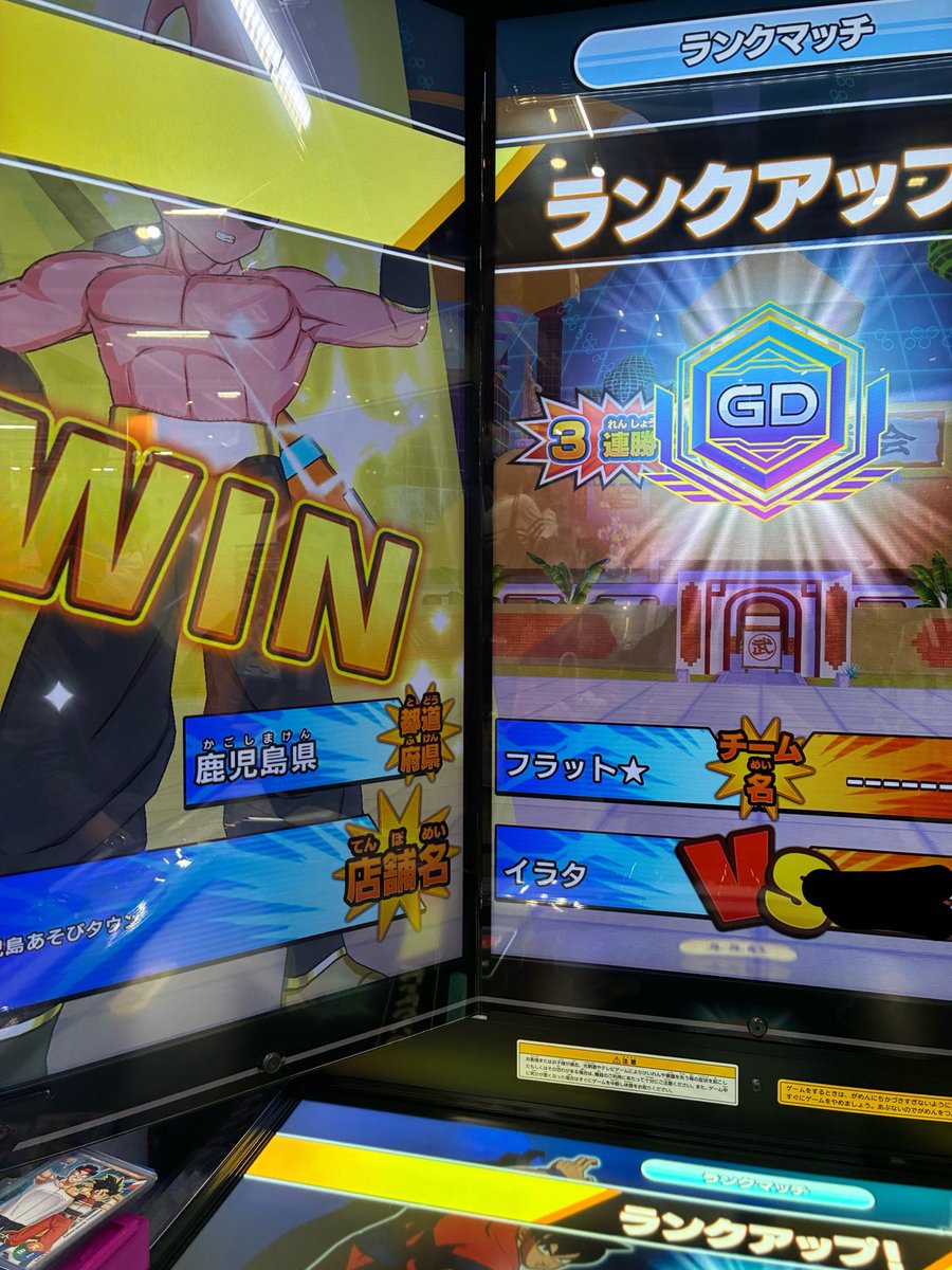 イラタ【セレーブ軍No.11】【かも隊長運搬係】 tweet media