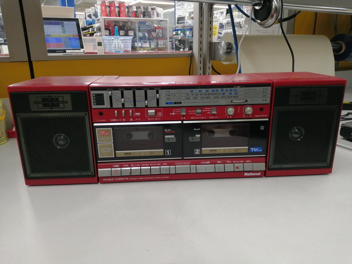 RT @hard_murakami: 本日も昭和の香りがするハードオフ村上店です