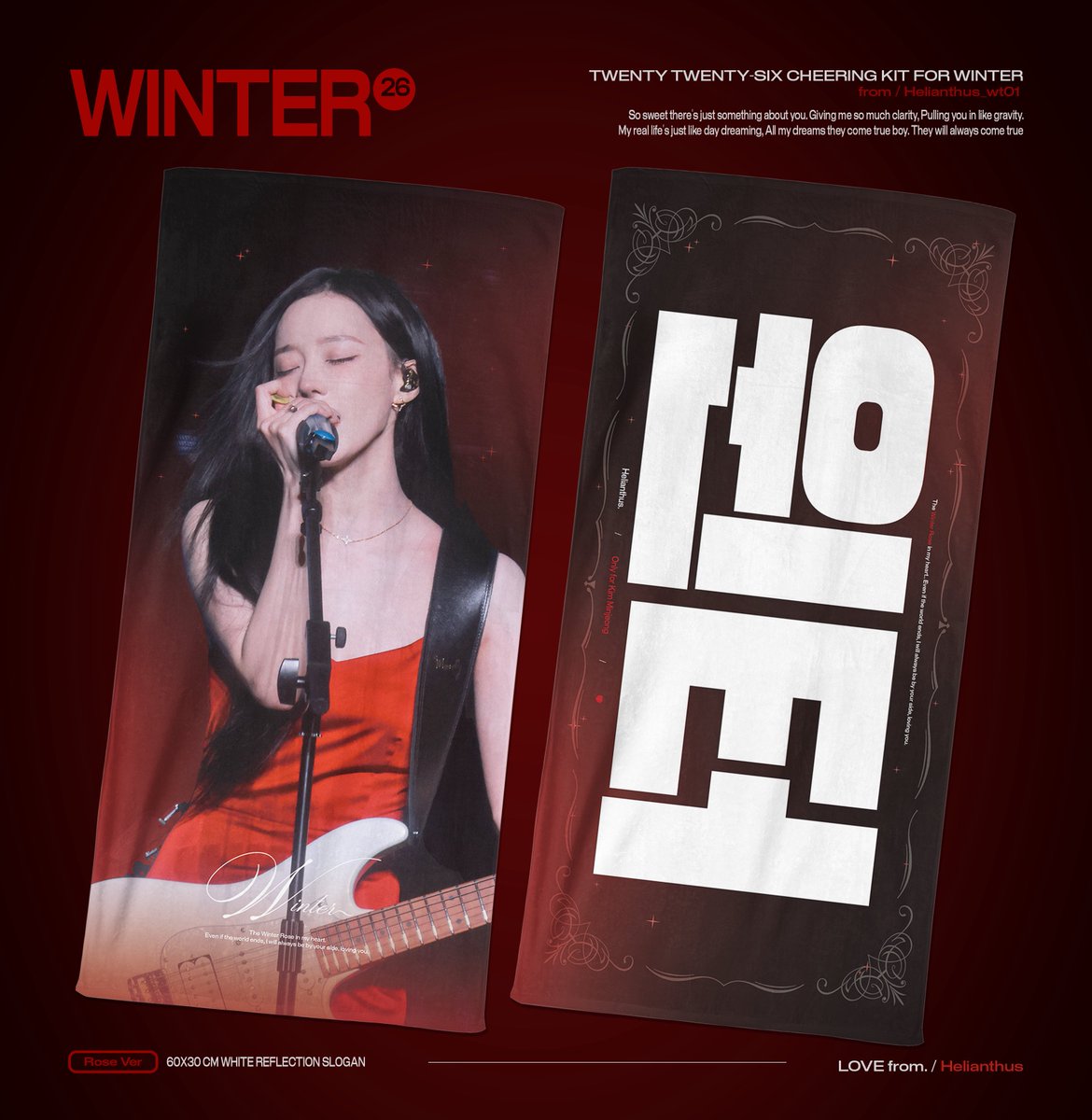 Helianthus tweet media