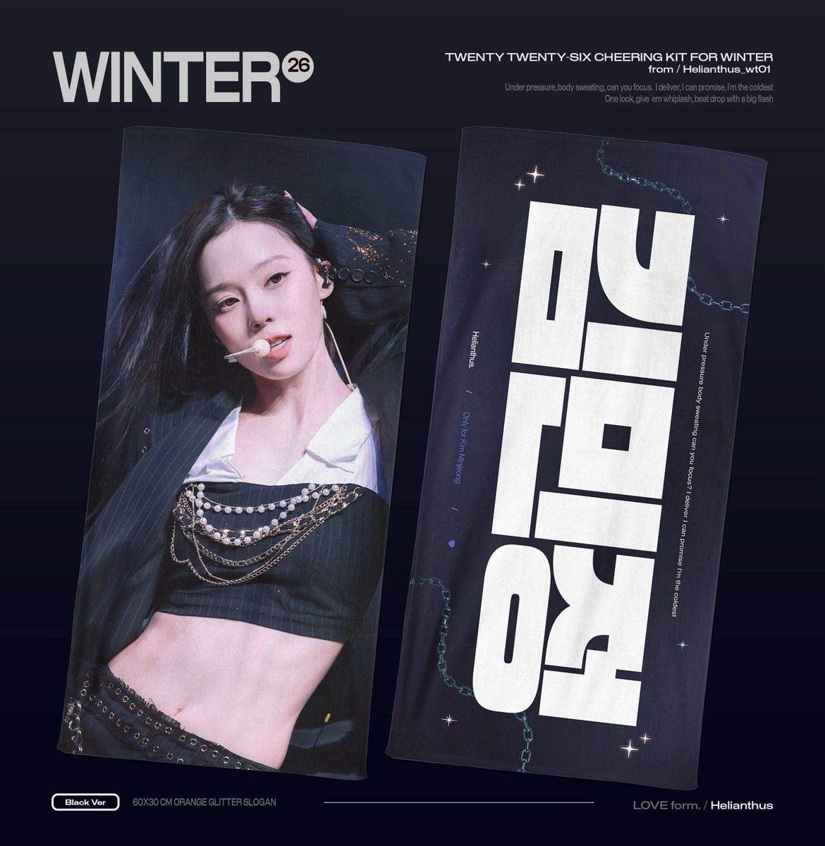 Helianthus tweet media