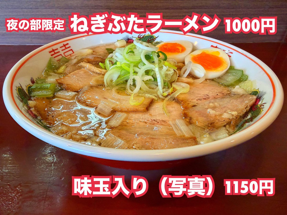 麺屋くまがい&自家製麺くまがい tweet media