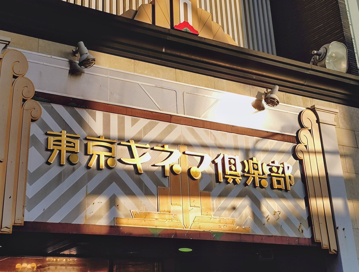 パチパチ tweet media