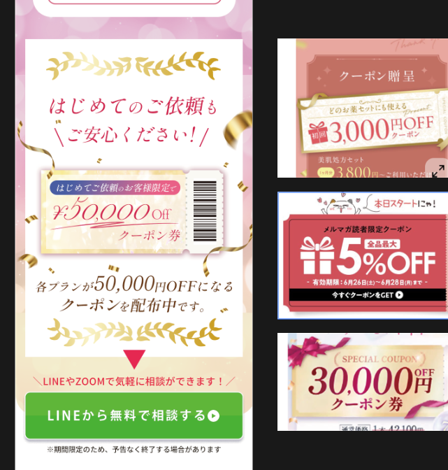 あかり💫一気通貫Webデザイナー👩‍💻| HP/LP制作丸投げOK。 tweet media