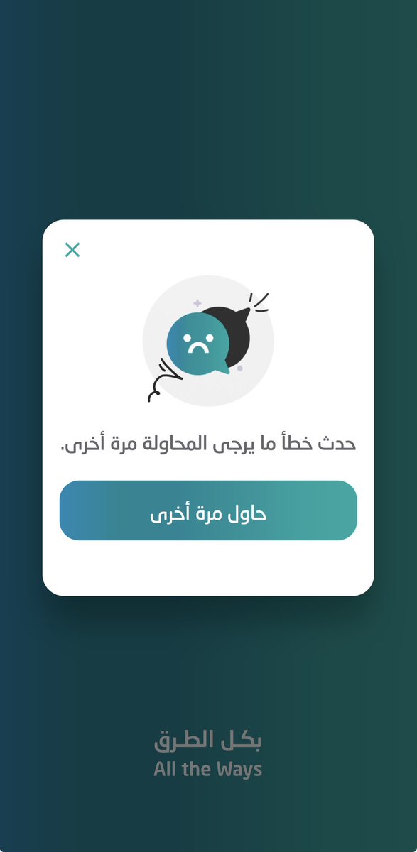 فِراس النثري tweet media