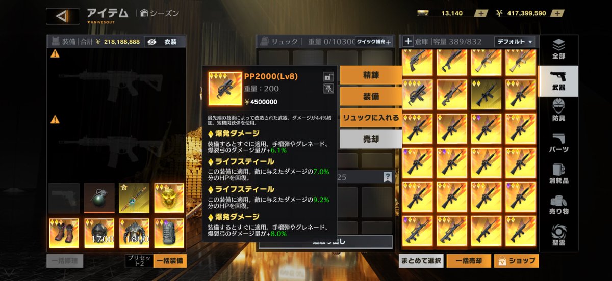 にゃんぺに tweet media