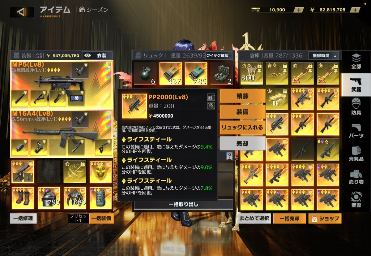 にゃんぺに tweet media