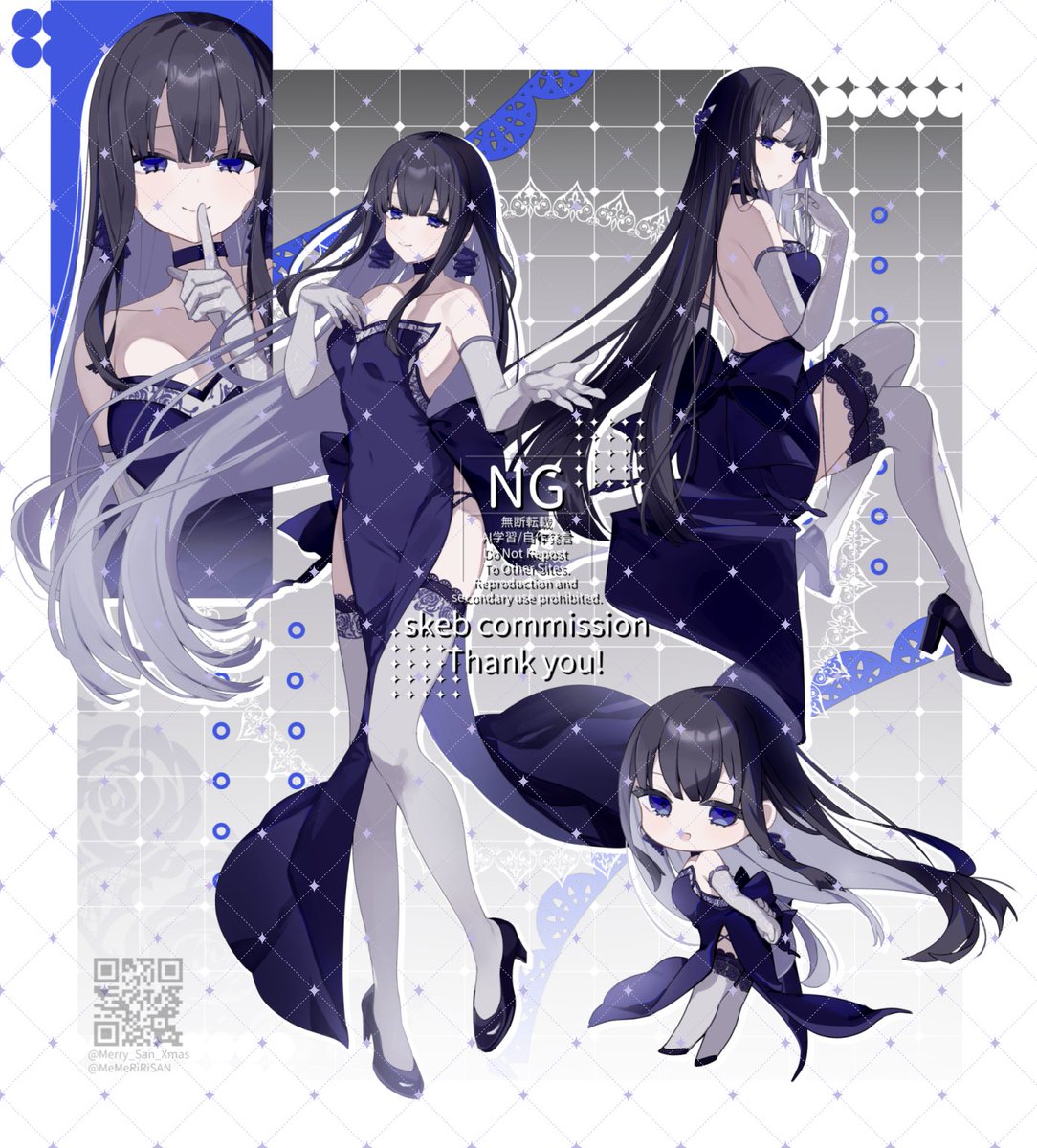 メリーさま専用ページ メリーさん (@Merry_San_Xmas) / Posts / X