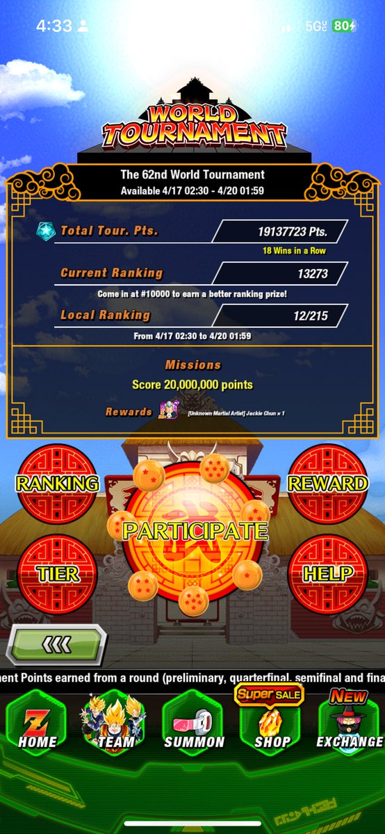 SilverRose099's tweet photo. ending my dokkan wt run here for tonight :3 knowing im gonna have to fight for this same ranking spot again tomorrow😭 https://t.co/NqVl8VuqJZ