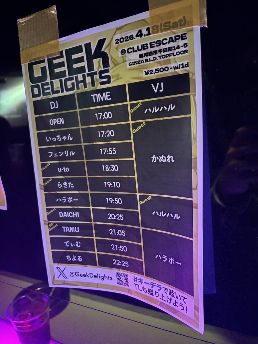 けんしろう tweet media