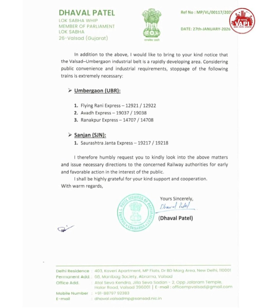 Dinesh jain tweet media
