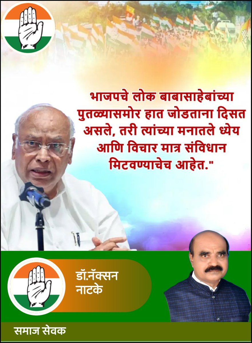 Dr.Nackson Natke tweet media
